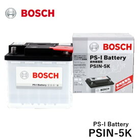 BOSCH ボッシュ 欧州車用 カルシウムバッテリー PSIN-5K PS-I Battery / PS-I バッテリー LN1 [適合車種]トヨタ　カローラ ツーリング [E21] クラウン [H20] [H21] プリウス [W5] プリウス PHV [W5] ヤリス 日産　e-NV200 オーラ [E13] デュアリス [J10] ノート [E12] [E13]