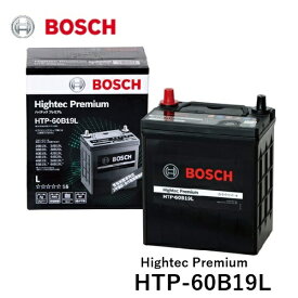 BOSCH ボッシュ 国産車用バッテリー HTP-60B19L Hightec Premium ハイテックプレミアム 完全メンテナンスフリー 充電制御車対応 [適合車種]　三菱　ミラージュ [A0] ランサー [CS/CT] ランサー ワゴン [CS/CT]