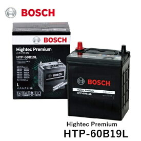 BOSCH ボッシュ 国産車用バッテリー HTP-60B19L Hightec Premium ハイテックプレミアム 完全メンテナンスフリー 充電制御車対応 [適合車種]　日産　AD [Y12] NV100 クリッパー [DR] [U7] NV100 クリッパー リオ [DR] NV200 バネット ワゴン ウイングロード [Y12]