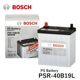 BOSCH ボッシュ 国産車用 カルシウムバッテリー PSR 40B19L PS Battery PS バッテリー メンテナンスフリーバッテリー [適合車種]　スズキ　アルト ラパン [HE21]　[HE22]　エブリイ　エブリイ ワゴン　キャリイ　セルボ [HG]