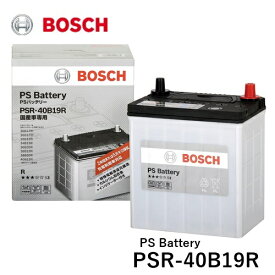 BOSCH ボッシュ 国産車用 カルシウムバッテリー PSR 40B19R PS Battery PS バッテリー メンテナンスフリーバッテリー