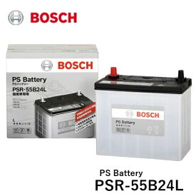 BOSCH ボッシュ 国産車用 カルシウムバッテリー PSR 55B24L PS Battery PS バッテリー メンテナンスフリーバッテリー [適合車種]　ホンダ　ヴェゼル [RU]　エディックス [BE]　エリシオン [RR]　オデッセイ [RB]