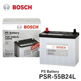 BOSCH ボッシュ 国産車用 カルシウムバッテリー PSR 55B24L PS Battery PS バッテリー メンテナンスフリーバッテリー [適合車種]　スズキ　エブリイ　エブリイ ワゴン　エリオ　エリオ セダン　シボレー MW　シボレー クルーズ