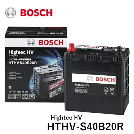 BOSCH ボッシュ Hightec HV ハイテックHV 国産ハイブリット車用 補機用バッテリー S34B20R対応 国内最高貯蓄バッテリー HTHV-S40B20R