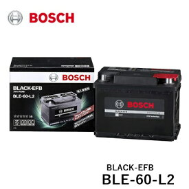BOSCH ボッシュ 輸入車用アイドリングストップ対応バッテリー BLE-60-L2 BLACK-EFB LN2 [適合車種]　アウディ　A1 [8X] A3 [8P1] Q2 [GAB] TT [8N3] [8N9]