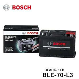 BOSCH ボッシュ 輸入車用アイドリングストップ対応バッテリー BLE-70-L3 BLACK-EFB LN3 [適合車種]　メルセデスベンツ　G クラス [463] SLK クラス [170] [171] V クラス [447] バネオ [414]