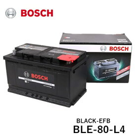 BOSCH ボッシュ 輸入車用アイドリングストップ対応バッテリー BLE-80-L4 BLACK-EFB LN4 [適合車種]　メルセデスベンツ　C クラス [204] G クラス [463] S クラス [231]