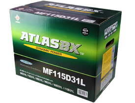 ATLAS アトラス 国産車用 バッテリー 115D31L 日産 キャラバン CWGE24 CWMGE24 VWGE24 VWMGE24