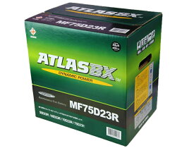 ATLAS アトラス 国産車用 バッテリー 75D23R