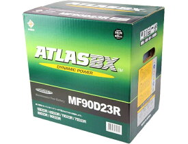 ATLAS アトラス 国産車用 バッテリー 90D23R
