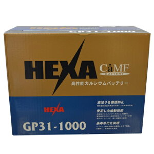 �y���[�J�[���񂹁zHEXA �w�L�T ���Y�ԗp�����\�J���V�E���o�b�e���[ GP31-1000