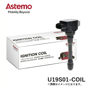 �y�P�i�zAstemo �A�X�e�� �C�O�j�b�V�����R�C�� �����ԕ�C���i U19S01-COIL