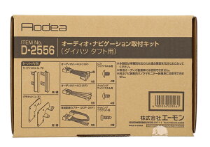 �G�[���� AODEA(�I�[�f�B�A)�I�[�f�B�I�E�i�r�Q�[�V������t�L�b�g �_�C�n�c �^�t�g�p D2556