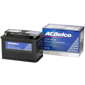 �y���[�J�[���񂹁zACDelco(AC�f���R) ACDelco standard �A���ԗp�o�b�e���[ EN��BCI�K�i �����e�i���X�t���[ LN5