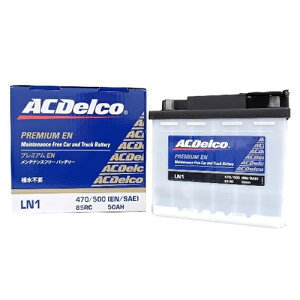 ACDelco(AC�f���R) ACDelco standard �A���ԗp�o�b�e���[ EN��BCI�K�i �����e�i���X�t���[ LN1