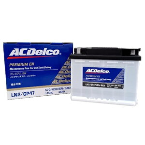 ACDelco(AC�f���R) ACDelco standard �A���ԗp�o�b�e���[ EN��BCI�K�i �����e�i���X�t���[ LN2