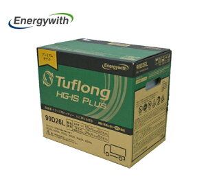 �G�i�W�[�E�B�Y ��z�� �g���b�N�E�o�X�p Tuflong HG-IS PLUS �o�b�e���[HSG90D26L(HSF85D26L ��p�i)