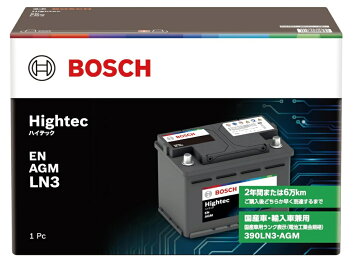 楽天市場】BOSCH ボッシュ Higtec EN AGM ハイテック バッテリー LN3 