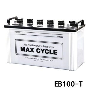�y���[�J�[���񂹁zEB�T�C�N���o�b�e���[ MAX CYCLE EB100 T �T�C�N�����[�X�����~�d�r�@ED�d�r EB100-T