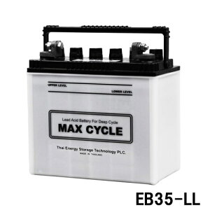 y[J[񂹁zEBTCNobe[ MAX CYCLE EB35 LL TCN[X~dr@EDdr EB35-LL
