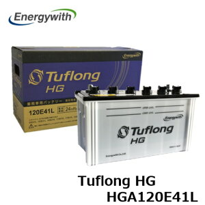 �G�i�W�[�E�B�Y Tuflong HG �o�X�E�g���b�N �Ɩ��ԗp �o�b�e���[ HGA120E41L
