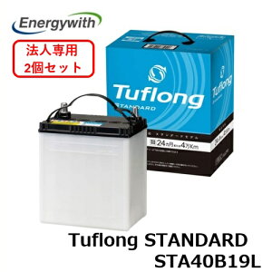 �y�@�l��p 2�Z�b�g�z�G�i�W�[�E�B�Y Tuflong STANDARD ���Y�ԃo�b�e���[ �[�d����ԑΉ� STA 40B19L