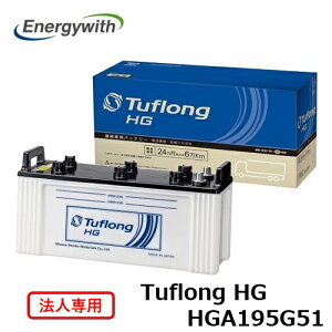 �y�@�l��p�z�G�i�W�[�E�B�Y Tuflong HG �o�X�E�g���b�N �Ɩ��ԗp �o�b�e���[ HGA195G51