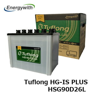 �G�i�W�[�E�B�Y ��z�� �g���b�N�E�o�X�p Tuflong HG-IS PLUS �o�b�e���[HSG90D26L(HSF85D26L ��p�i)