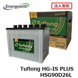�y�@�l��p�z�G�i�W�[�E�B�Y ��z�� �g���b�N�E�o�X�p Tuflong HG-IS PLUS �o�b�e���[HSG90D26L(HSF85D26L ��p�i)
