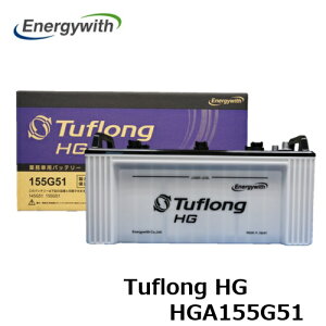 �G�i�W�[�E�B�Y Tuflong HG �o�X�E�g���b�N �Ɩ��ԗp �o�b�e���[ HGA155G51