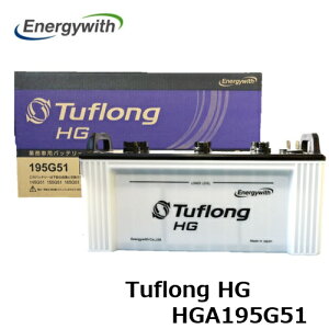 �G�i�W�[�E�B�Y Tuflong HG �o�X�E�g���b�N �Ɩ��ԗp �o�b�e���[ HGA195G51