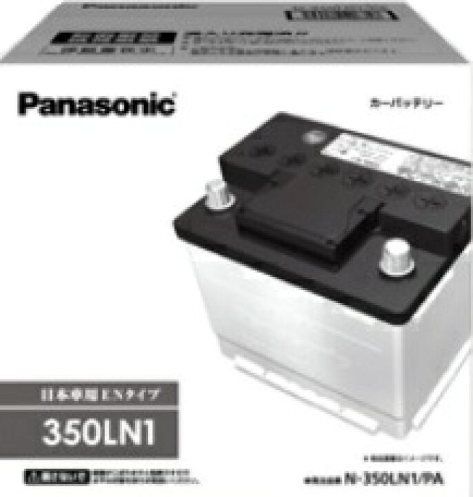 楽天市場】Panasonic(パナソニック) ハイブリッド車補機用 バッテリー 