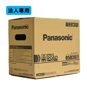 �y�@�l��p�zPanasonic(�p�i�\�j�b�N) �g���b�N�o�X�p�o�b�e���[ PRO ROAD N-85D26L/RW
