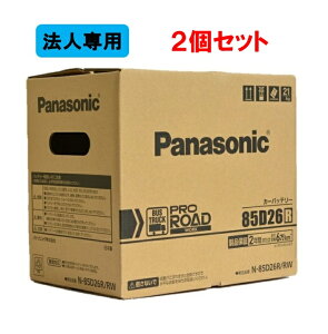 �y�@�l��p 2�Z�b�g�zPanasonic(�p�i�\�j�b�N) �g���b�N�o�X�p�o�b�e���[ PRO ROAD N-85D26R/RW