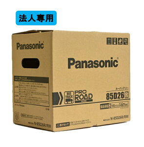 �y�@�l��p�zPanasonic(�p�i�\�j�b�N) �g���b�N�o�X�p�o�b�e���[ PRO ROAD N-85D26R/RW
