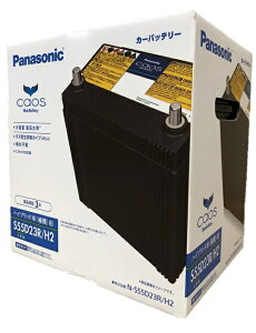 Panasonic caospi\jbN JIXnCubhԗp obe[N-S55D23R/H2