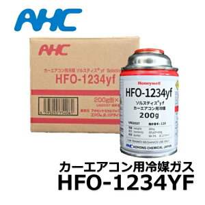 �A�I�z���P�~�J�� �J�[�G�A�R���p��}�K�X HFO-1234yf R-1234yf [200g×1�{]