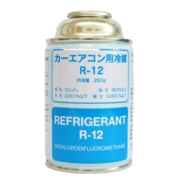 楽天市場】【10本セット】ベストプラン R12 カーエアコン用冷媒 