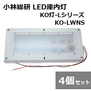 y4Zbgzё gbN׎LEDƖ KO KO-L LEDɓ KO-LWNS gbN ɓu LEDՃ_u mCYXdl j[A^Cv 24Vp