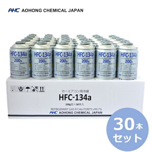 y30{(1P[X)܂Ƃ߂Ĕ̔zAIzP~JY J[GARp} 200g HFC-134a R134a 200ml