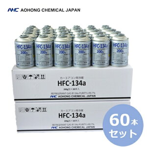 y60{(2P[X)܂Ƃ߂Ĕ̔zAIzP~JY J[GARp} 200g HFC-134a R134a 200ml