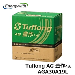 Tuflong (�G�i�W�[�E�B�Y) ���Y�ԃo�b�e���[ �_�Ƌ@�B�p (Tuflong AG �L�삭��) AGA 30A19L