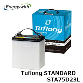 エナジーウィズ Tuflong STANDARD 国産車バッテリー 充電制御車対応 STA 75D23L