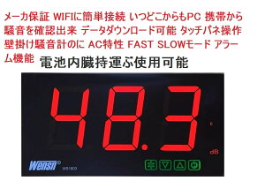 �d�r���� ���[�J�ۏ� �����v WIFI�ɊȒP�ڑ� ���ǂ������PC �g�т���m�F�o�� �f�[�^�_�E�����[�h�\ �^�b�`�p�l �Ǌ|�������v �����v A C���� FAST SLOW���[�h �A���[���@�\ �T�E���h���x��