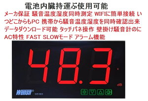 �d�r���� ���[�J�ۏ� �������x���x�������� WIFI�ɊȒP�ڑ� ���ǂ������PC �g�т���m�F�o�� �f�[�^�_�E�����[�h�\ �^�b�`�p�l �Ǌ|�������v �����v A C���� FAST SLOW���[�h �A���[���@�\ 