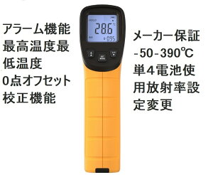 胁[J[ۏ؁|50`390 P4drgp ˗ݒύX A[@\ ōx Œቷx 0_ItZbgZ 0.5buԌv GꂸɌvڐGxv ԊOxv ԊOˉxv 