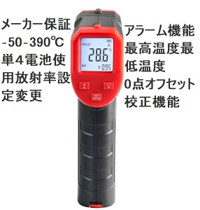 胁[J[ۏ؁|50`390 P4drgp ˗ݒύX A[@\ ōx Œቷx 0_ItZbgZ 0.5buԌv GꂸɌvڐGxv ԊOxv ԊOˉxv 
