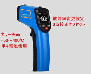 胁[J[ۏ J[ -50`400 P4drgp ˗ݒύX ōxŒቷx ݊x ItZbg ڐGxv ԊOxv ԊOˉxv 0.5buԌv Hixv