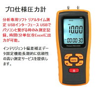 楽天市場】デジタルマノメーターの通販