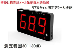[Jۏ { Ǌ|v A[@\ TEhx[^[ v SW-525A xeX^[ mCY[^[ LCD 30-130dB _ŃCgA^Cj^O Ha